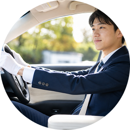 お酒を飲んだら、プロの運転で安全・快適に我が家へ。